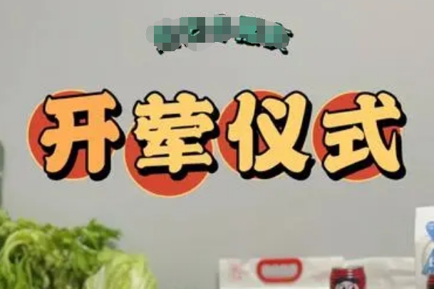 六个月宝宝开荤仪式顺口溜，朗朗上口寓意好