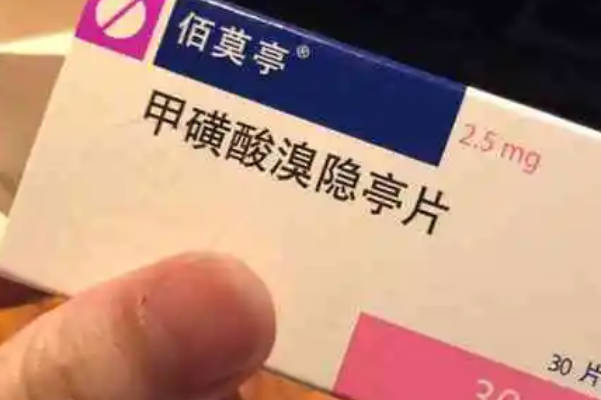 服用溴隐亭可治疗高泌乳素血症