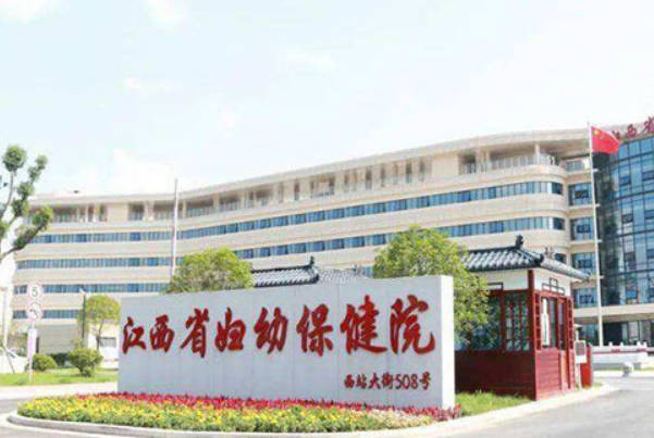 江西九江做试管婴儿价格分享！公立和私立医院的收费有高低