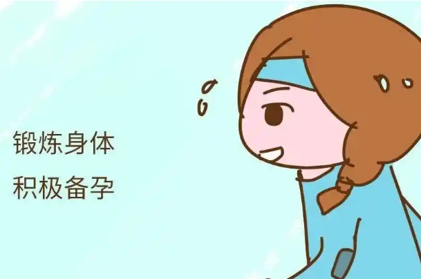 备孕小贴士，这些小细节帮你提高怀孕几率