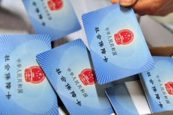 河北医保在北京试管费用报销指南：报销流程详细解析