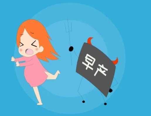 精子质量差会导致早产