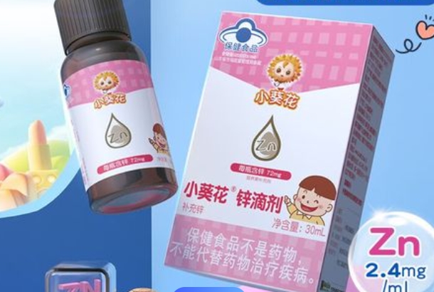儿童补锌十大排行榜揭晓，这些品牌榜上有名