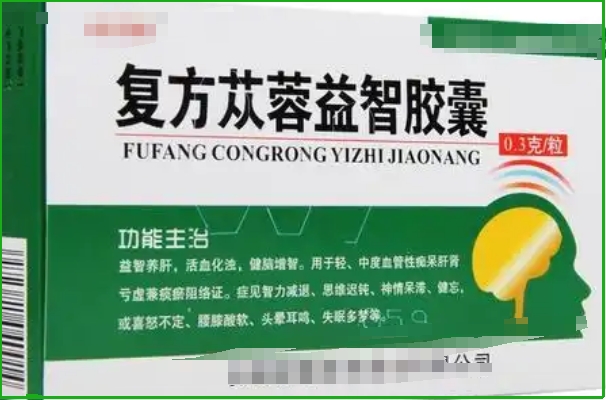 备孕女性每天吃复方苁蓉胶囊对提高受孕率好吗？