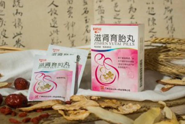 高血压患者不能吃滋肾育胎丸