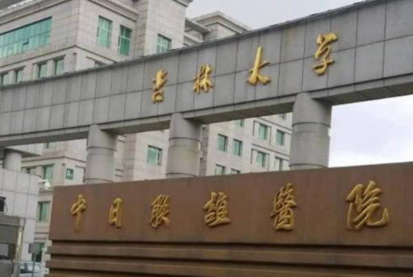 吉林比较好的供卵机构分享，正规医院收费都不贵