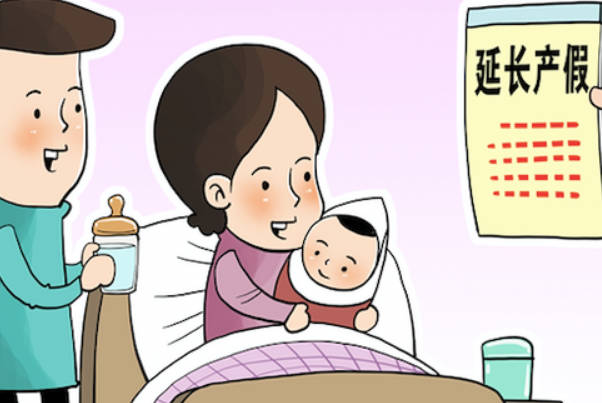 女职工可在产前可以休息15天
