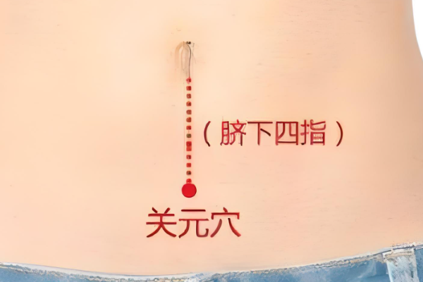 中医教你几个自测输卵管堵塞的妙招，通不通就看这