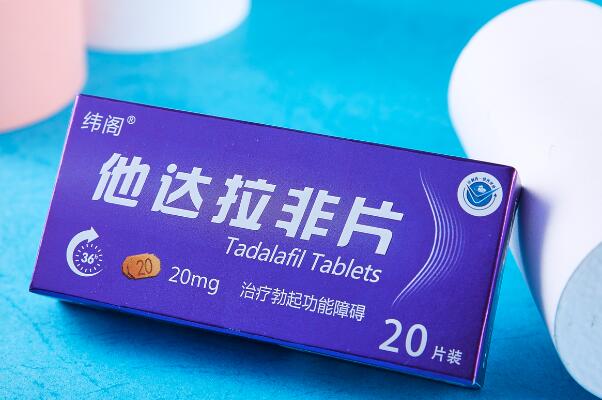 心脏病患者不能吃他达拉非