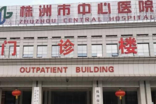 株洲市中心医院试管婴儿成功率不低，多受这几个因素影响