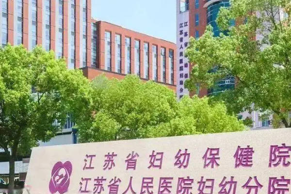 浅析2025年江苏省妇幼三代试管生龙凤胎费用，单周期要11-17万元