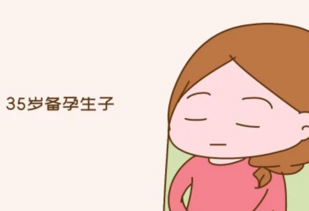 30岁以上的高龄女性做试管婴儿取卵风险大吗？