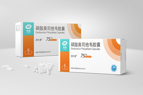 奥司他韦千万不要给孩子吃，对胃部刺激感比较强