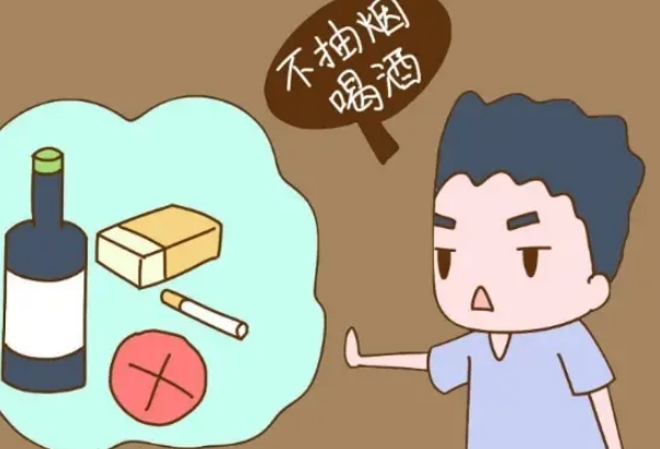 男生备孕，首先从健康习惯入手