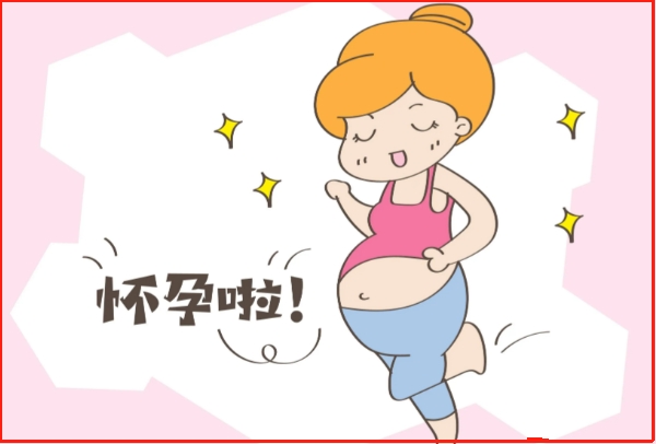 试管移植后第14天测怀孕比较明显