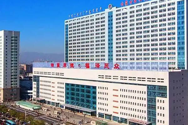 内蒙古医科大学附属医可做供精试管