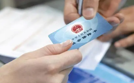 上海总共有20家开展辅助生殖技术的医疗机构