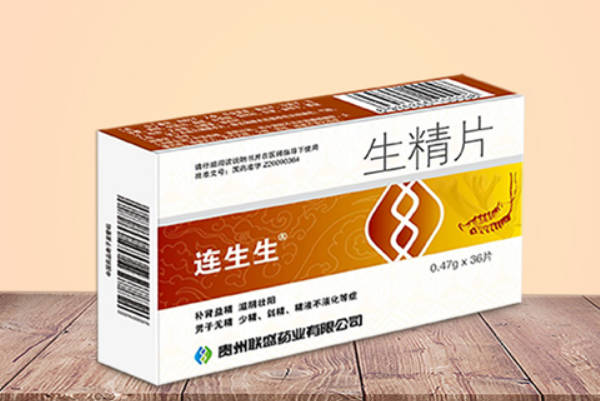 生精片有治疗精子不液化的作用