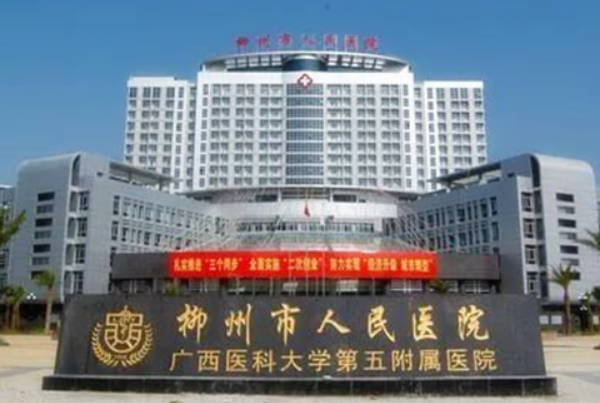45岁在柳州人民医院做高龄试管成功率有多高？