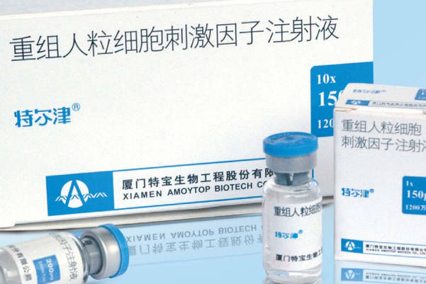 移植后注射特尔津的功效分析，改善胎盘血液循环属第一