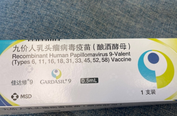 二价四价九价价格一览表，地区不同费用有差异