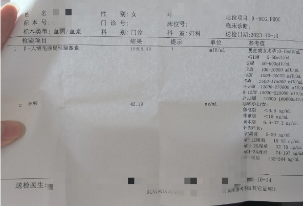 怀孕30多天hCG两万多值是男孩女孩，想知道就接着往下看