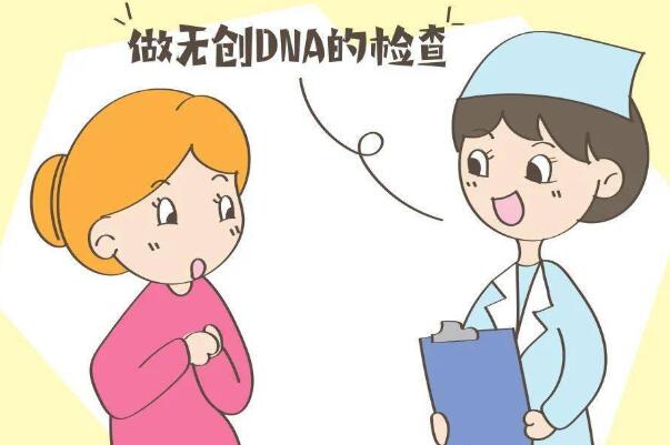 唐筛临界风险需做进一步检查