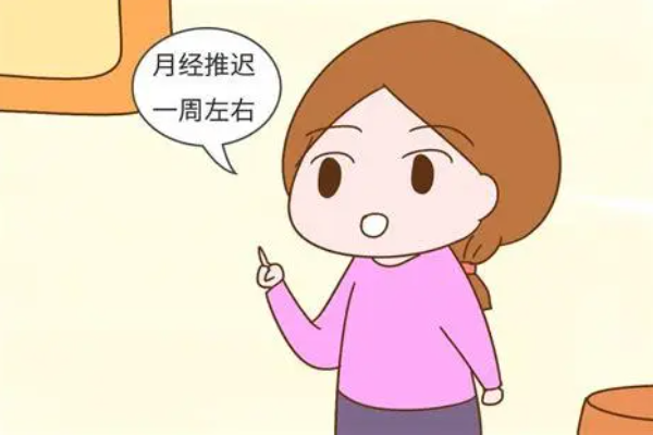 停经是受精卵着床的最明显症状
