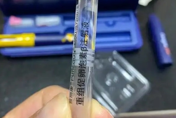 过敏体质要慎用促排药物