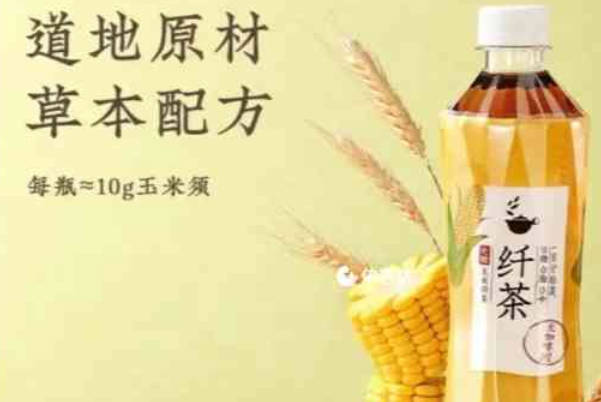 元气森林纤茶玉米须茶是低糖饮料