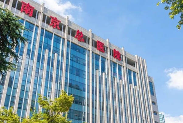 东部战区总医院试管成功率高