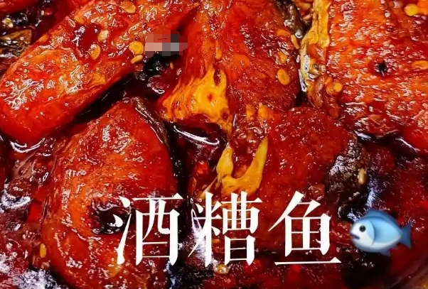 备孕的时候可以偶尔吃一次酒糟鱼吗？