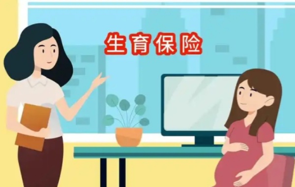 网上说女员工的生育保险在辞职后就白交了可信吗？