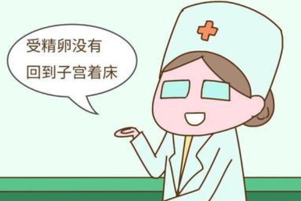 试管连续生化两次没找到原因正常吗？