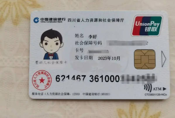 新生儿办医保需要带上户口本