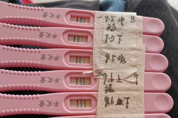 排卵试纸一浅一深图解，看懂结果不抓狂备孕姐妹必看