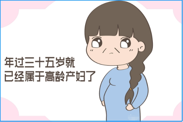 年龄会影响备孕的时间