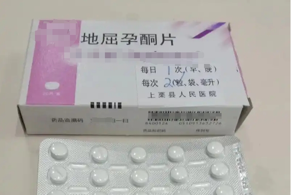 地屈孕酮保胎最多吃到几周，通常建议到怀孕三个月停药