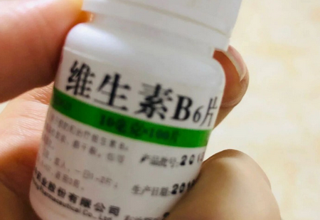 维生素B6有不确定的副作用