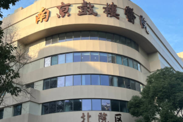 南京鼓楼医院做试管成功率怎么样，附2025南京鼓楼医院试管费用明细
