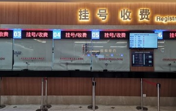 一代试管婴儿花费在一定条件下可以报销