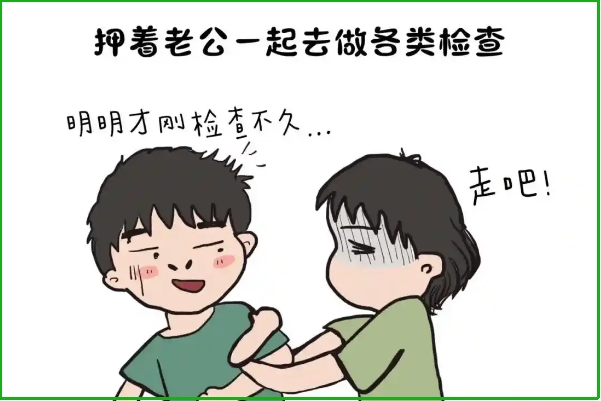正确备孕方式之一孕前检查