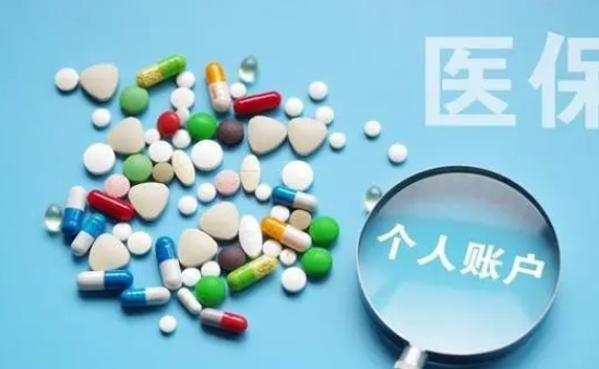 北京的试管婴儿费用已经纳入医保报销范围