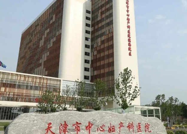 天津中心妇产医院第几天会告诉患者培育的胚胎数量？
