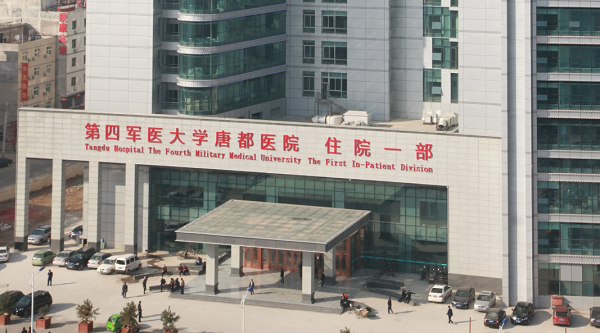 唐都医院试管成功率很高