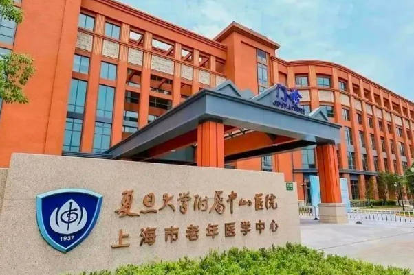 细数中山医院产科网络挂号方法，仅微信就有2种方式预约