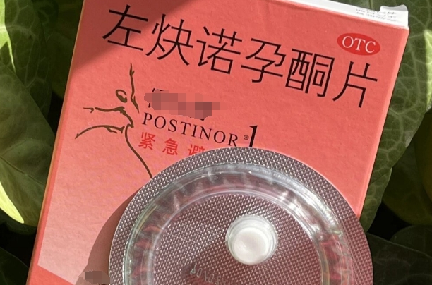 女人是有多傻去吃紧急避孕药，长期服用会导致月经紊乱