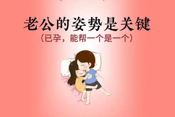 备孕三个月了还是没怀上怎么办？别慌这些方法帮你科学迎好孕