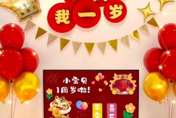 宝宝周岁宴上要避免使用尖锐物品