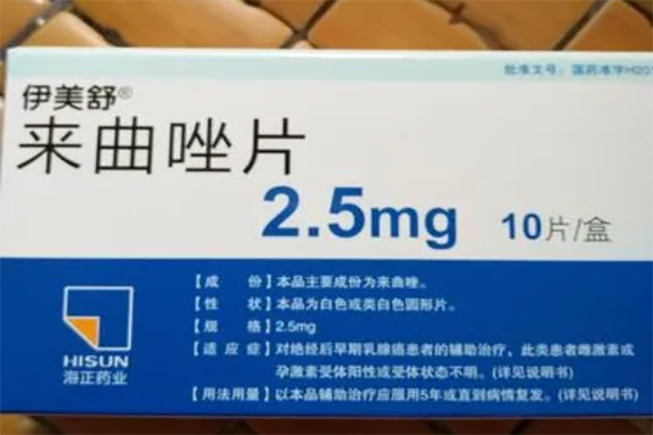 来曲挫可以治疗排卵障碍